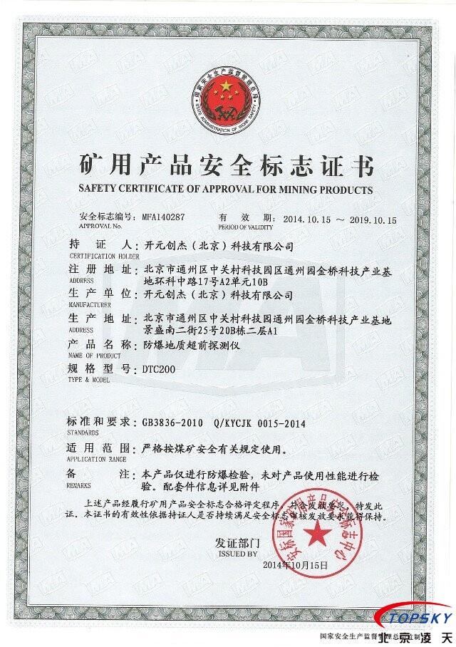 管家婆正版今晚开奖结果