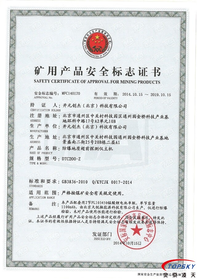 管家婆正版今晚开奖结果