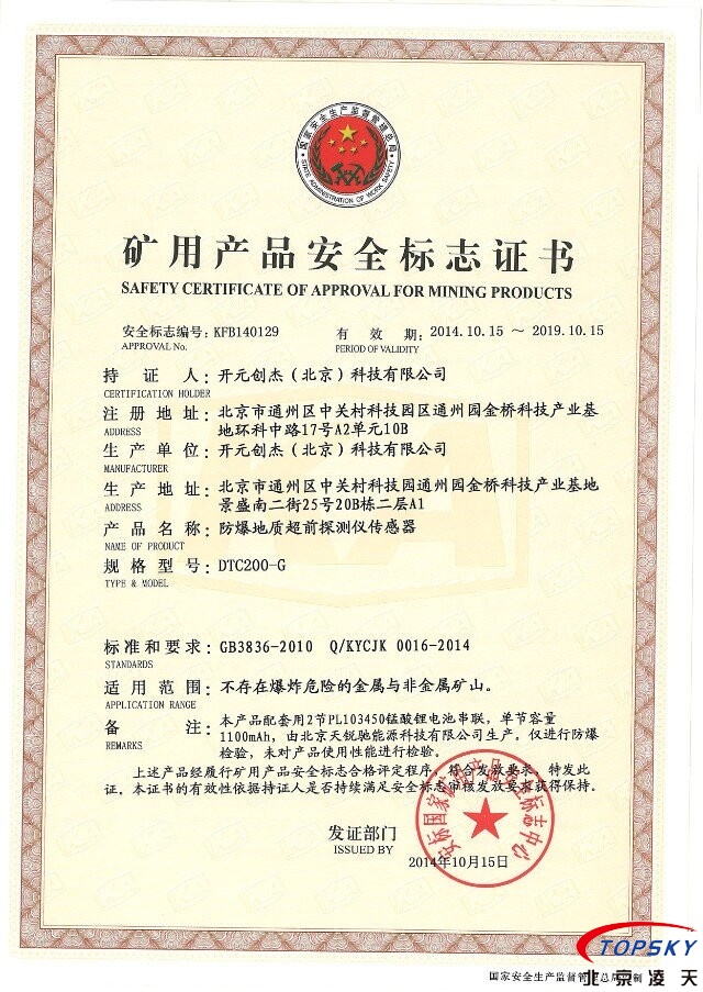 管家婆正版今晚开奖结果