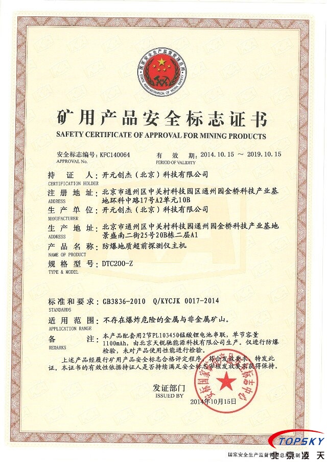 管家婆正版今晚开奖结果