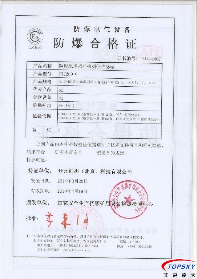 管家婆正版今晚开奖结果