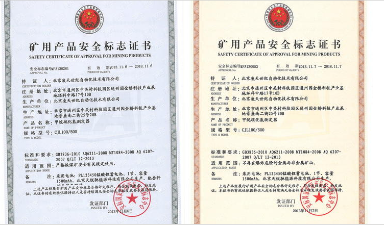 管家婆正版今晚开奖结果