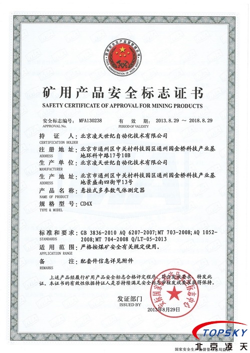 管家婆正版今晚开奖结果