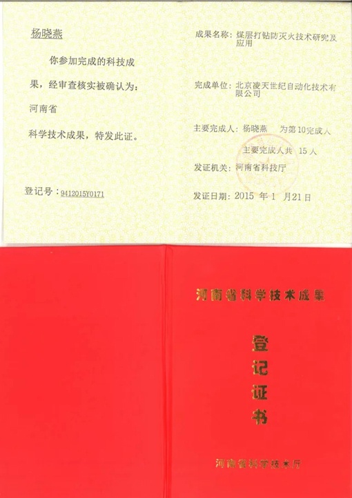 管家婆正版今晚开奖结果