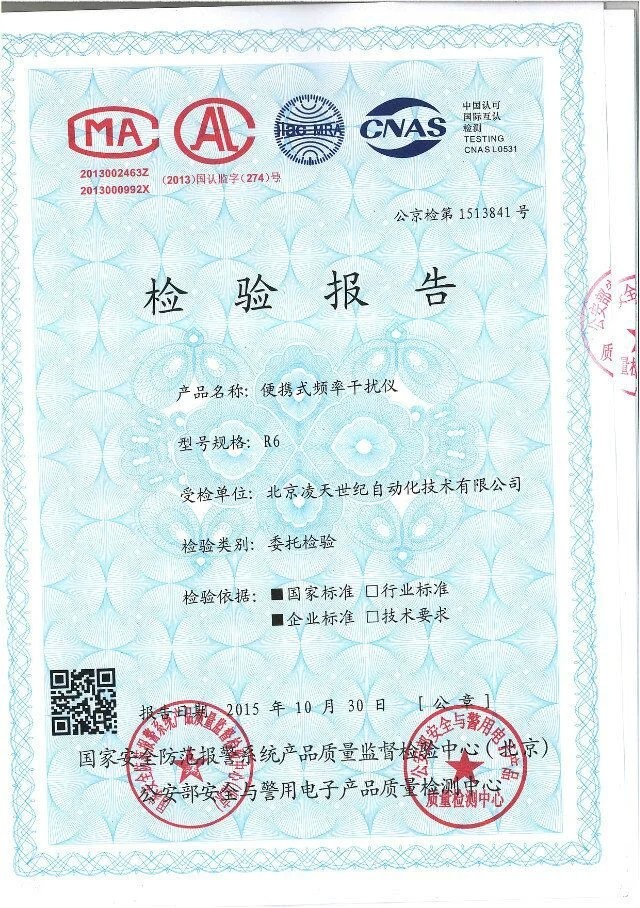 管家婆正版今晚开奖结果