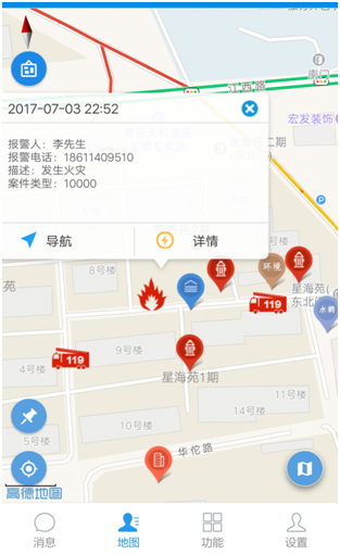 管家婆正版今晚开奖结果