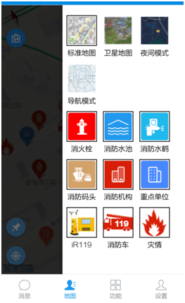 管家婆正版今晚开奖结果
