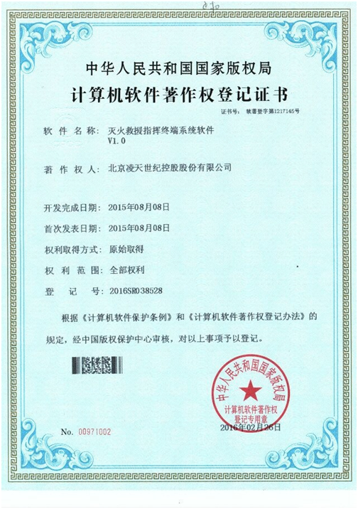 管家婆正版今晚开奖结果