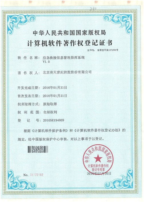 管家婆正版今晚开奖结果