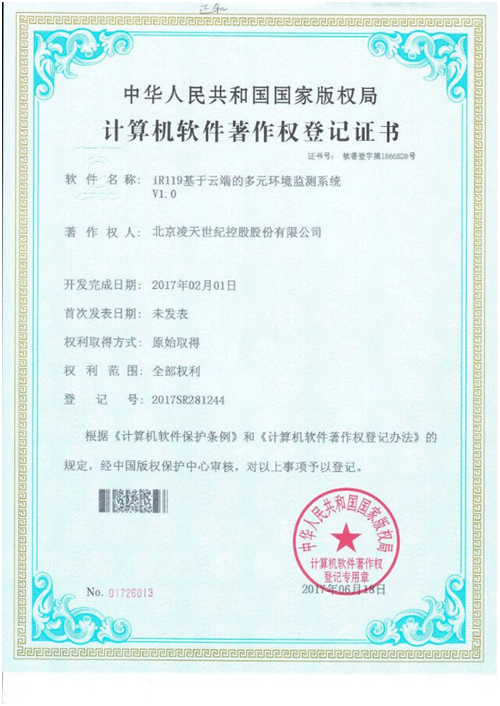 管家婆正版今晚开奖结果