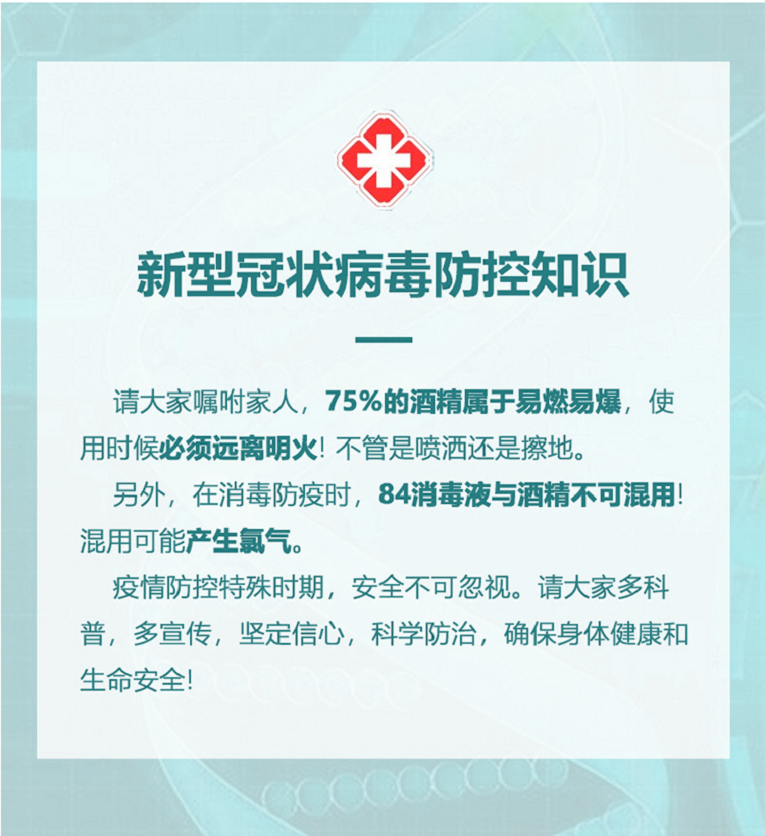 管家婆正版今晚开奖结果