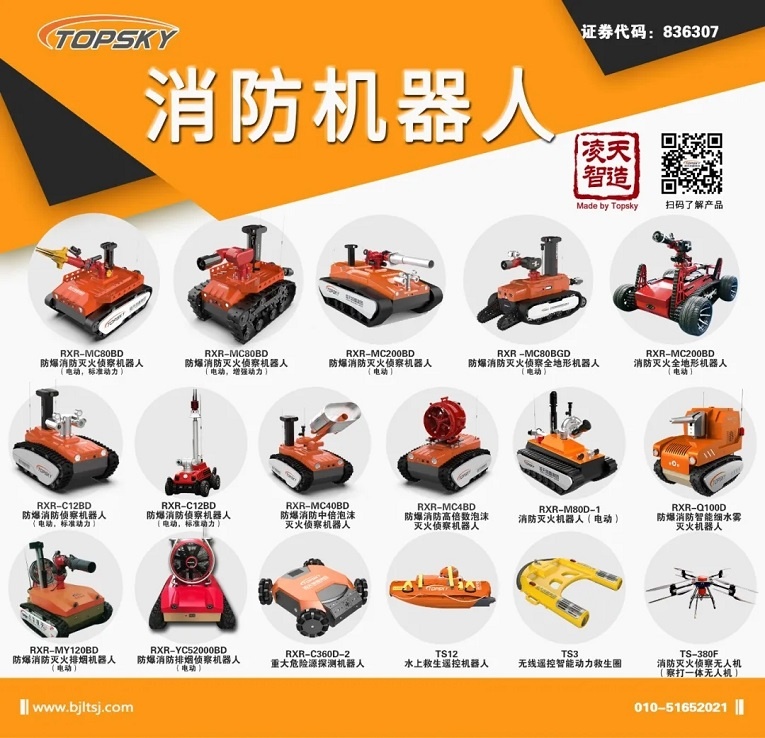 管家婆正版今晚开奖结果