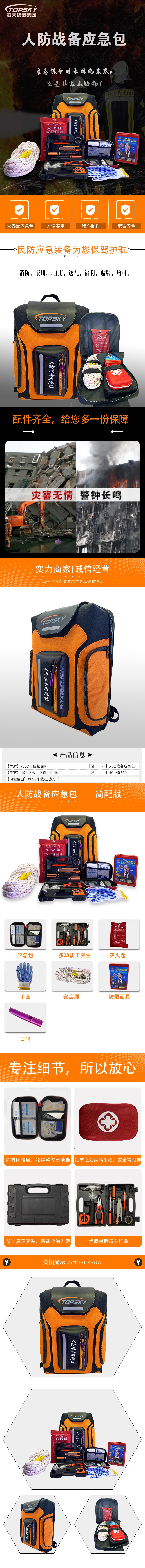 管家婆正版今晚开奖结果