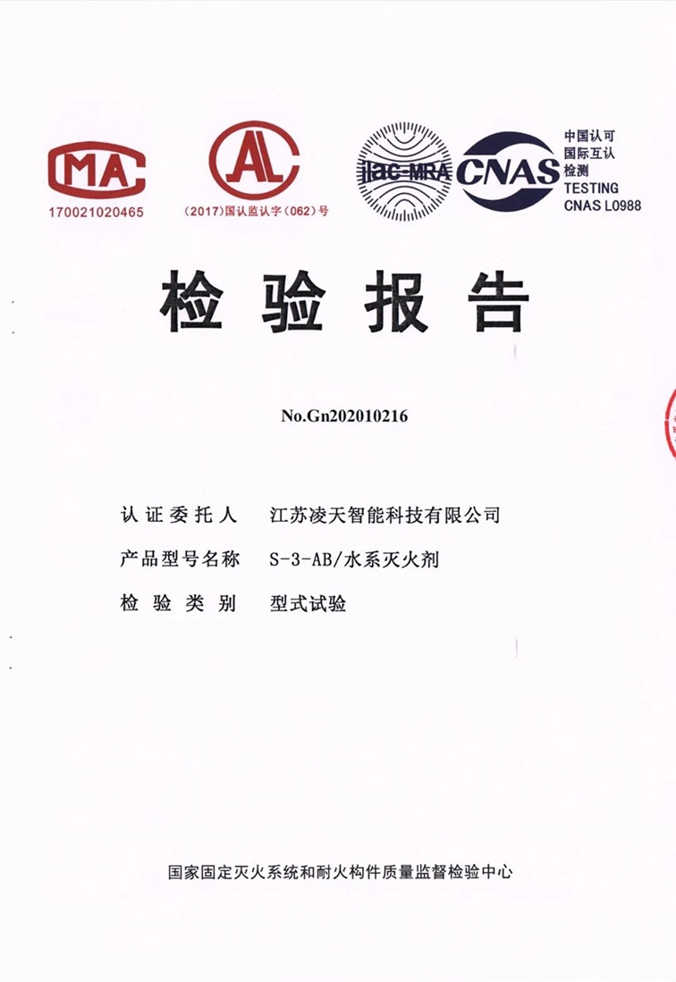 管家婆正版今晚开奖结果