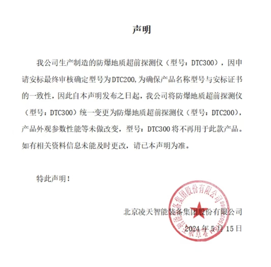 管家婆正版今晚开奖结果
