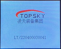 管家婆正版今晚开奖结果