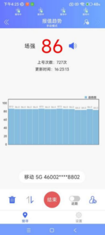管家婆正版今晚开奖结果